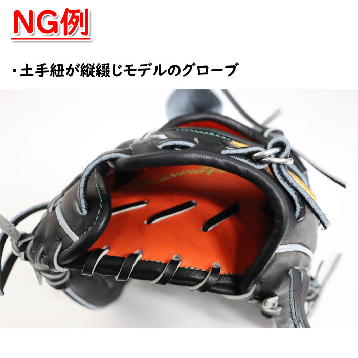 レッド 野球グローブ ロゴ刺繍 レッド 野球グローブ ロゴ刺繍 レッド 野球グローブ ロゴ刺繍 レッド