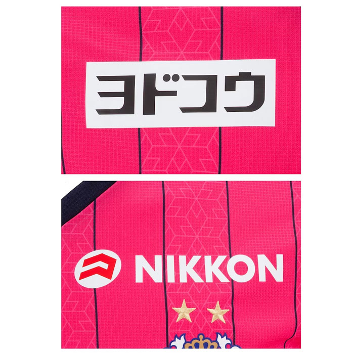 プーマ セレッソ大阪 2023 半袖 1ST ゲームシャツ 清武弘嗣 PUMA