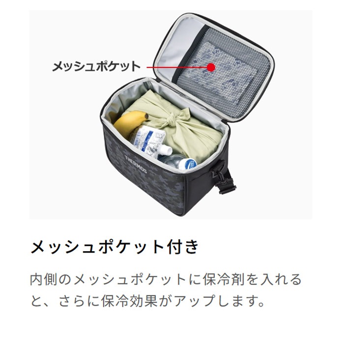サーモス ソフトクーラー THERMOS 保冷バッグ クーラーバッグ クーラー
