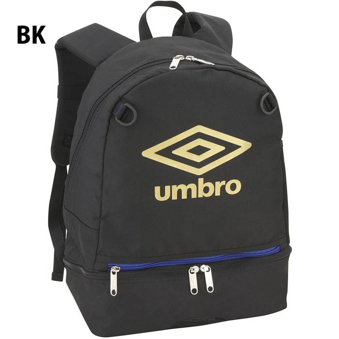 アンブロ ジュニア用洗える バックパック umbro 【サッカー