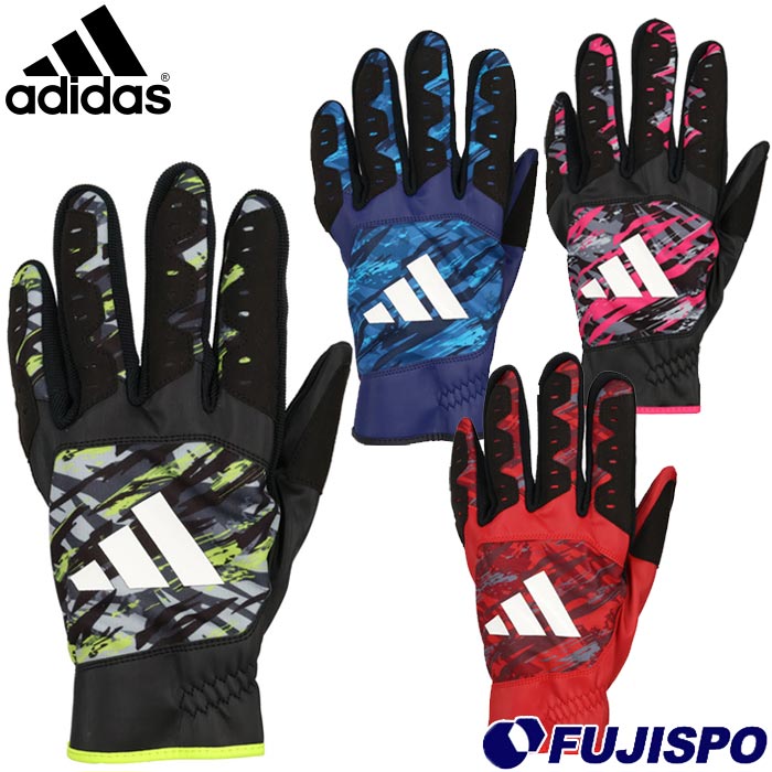 スライディンググラブ 両手用 アディダス adidas (LBG702) 【野球