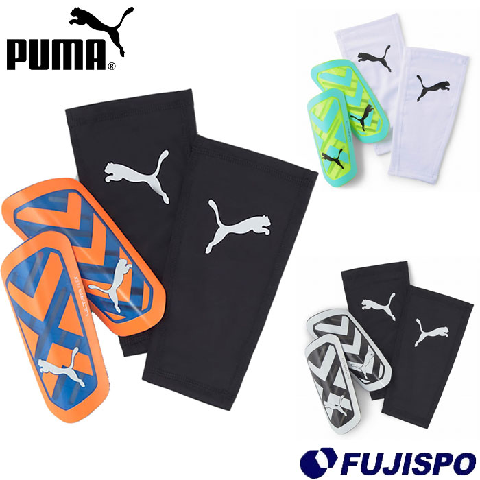 プーマ ウルトラ フレックス スリーブ サッカー シンガード puma