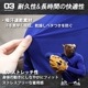 【次回入荷2027年2月予定】SSK PRO BASEBALL 長袖メッシュインナー エスエスケイ アンダーシャツ 吸汗速乾 通気性 伸縮性 軽量 紫外線防止 日焼け対策 背面メッシュ 丸首 ジュニア 大人 レディース メンズ スポーツインナー トレーニングウェア (BU2230LL)