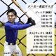 【次回入荷2027年2月予定】SSK PRO BASEBALL 長袖メッシュインナー エスエスケイ アンダーシャツ 吸汗速乾 通気性 伸縮性 軽量 紫外線防止 日焼け対策 背面メッシュ 丸首 ジュニア 大人 レディース メンズ スポーツインナー トレーニングウェア (BU2230LL)