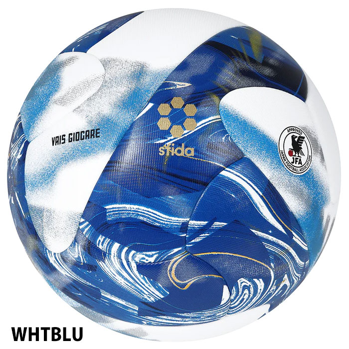 スフィーダ VAIS GIOCARE Match sfida 【サッカー・フットサル】 ボール サッカーボール 5号球 中学生 高校生 大学生 一般 トレーニング 練習 試合 ホワイトブルー<br>ホワイトレッド (SB23VG01)