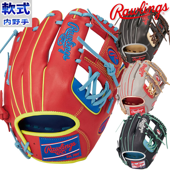 ローリングス 軟式 グラブ HOH MLB カラー シンク 内野 Rawlings
