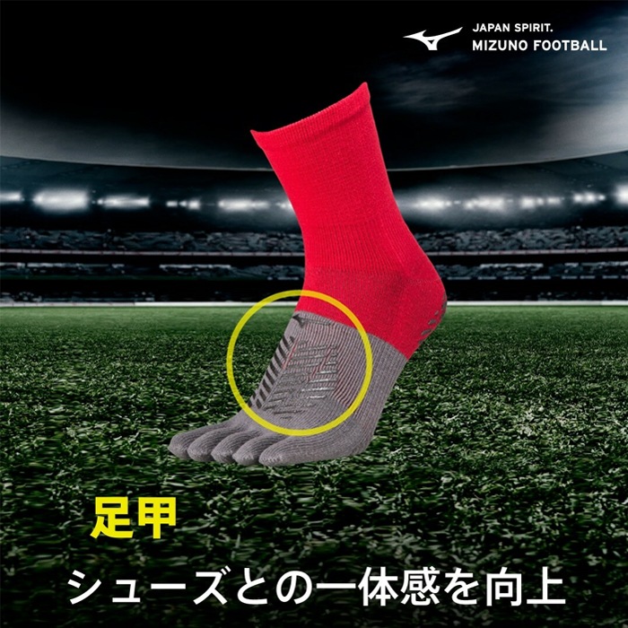 ミズノ ゼログライド ショート ソックス 5本指 mizuno 【サッカー