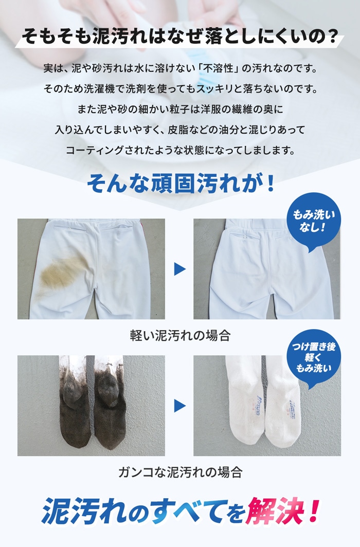 泥汚れ洗剤「銀」１8個セット 泥汚れ洗剤「銀」1．6㎏ - メルカリ