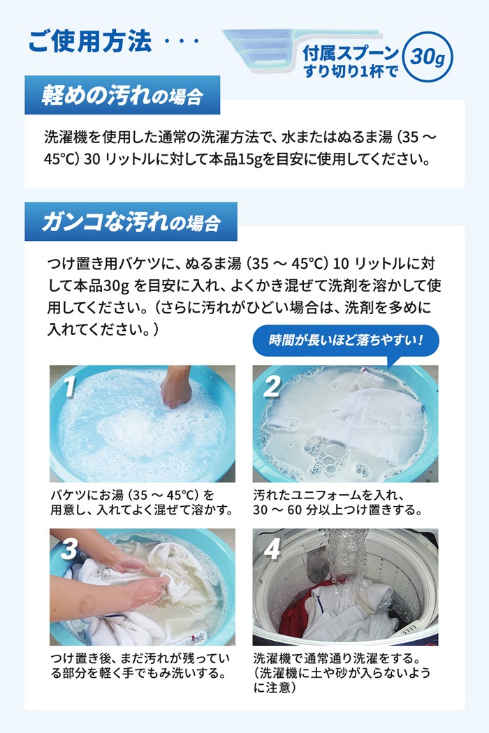 ライフネクスト リニューアル 泥汚れ洗剤 レギュラー 1.5kg Life Next 【野球・ソフト】 野球用品 洗濯用合成洗剤 野球洗剤 ユニフォーム 除菌 防臭 汚れ落とし (REGULAR-15KG)