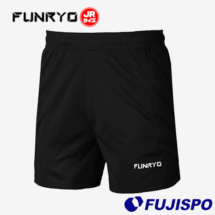 フンリョウ キッズ GKパンツ FUNRYO 【サッカー・フットサル】 ウェア キーパーパンツ GK キーパー用 撥水 ジュニア Jr 子供 (1924303J)