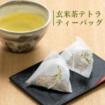 玄米茶　テトラティーバッグ(3g×22個入)