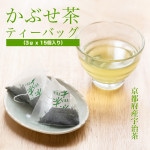 かぶせ茶 ティーバッグ(3g×15個入)