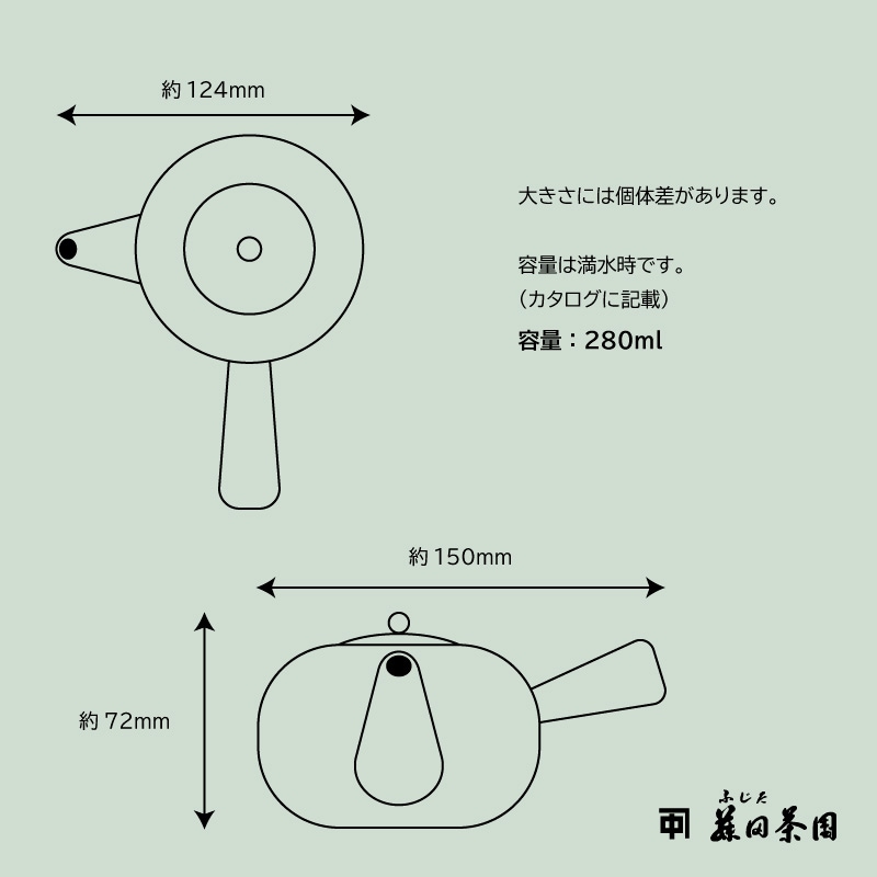 常滑焼 急須 陶仙 白黄練丸形急須 280ml｜急須の通販｜藤田茶園