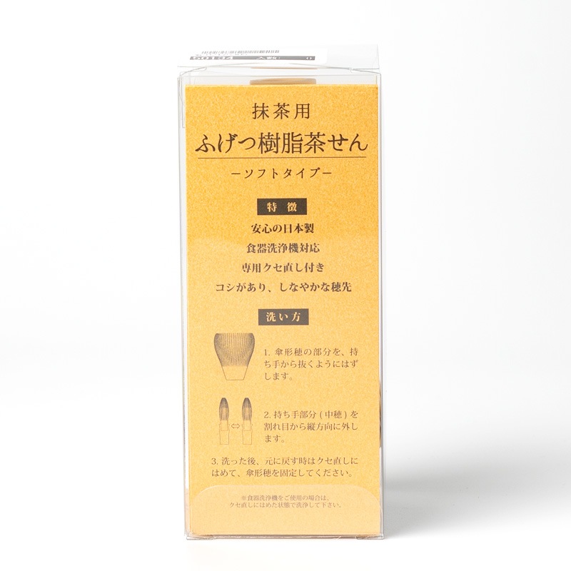 65-871_hok-greentea7-l01.jpg