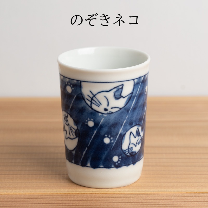 美濃焼 ネコの湯呑｜湯呑の通販｜藤田茶園