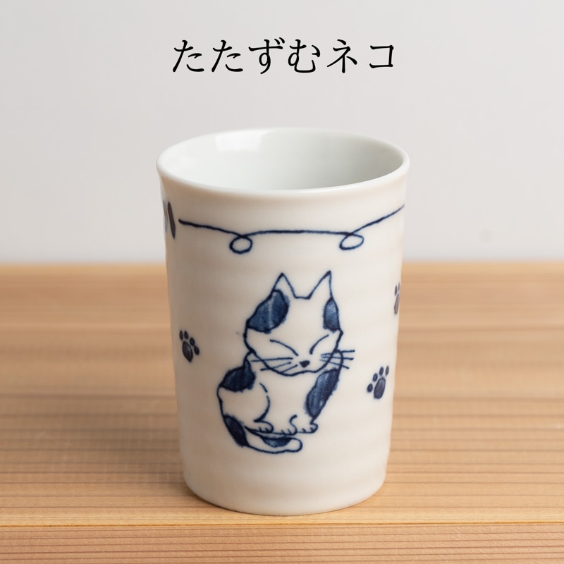 美濃焼 ネコの湯呑｜湯呑の通販｜藤田茶園