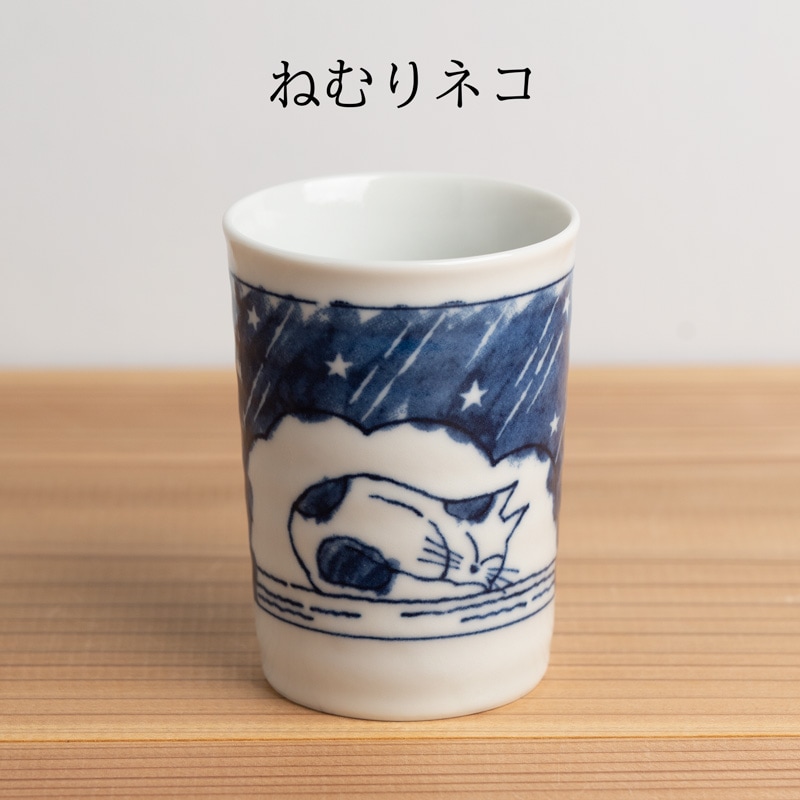 美濃焼 ネコの湯呑｜湯呑の通販｜藤田茶園