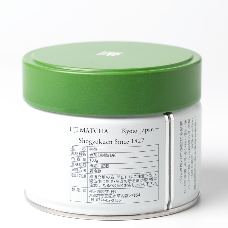 【新品未開封】宇治抹茶祝の昔30g×5缶セット高品質抹茶 Amazon | 抹茶 祝の昔 30g プルトップ缶入り | お茶の冠城園