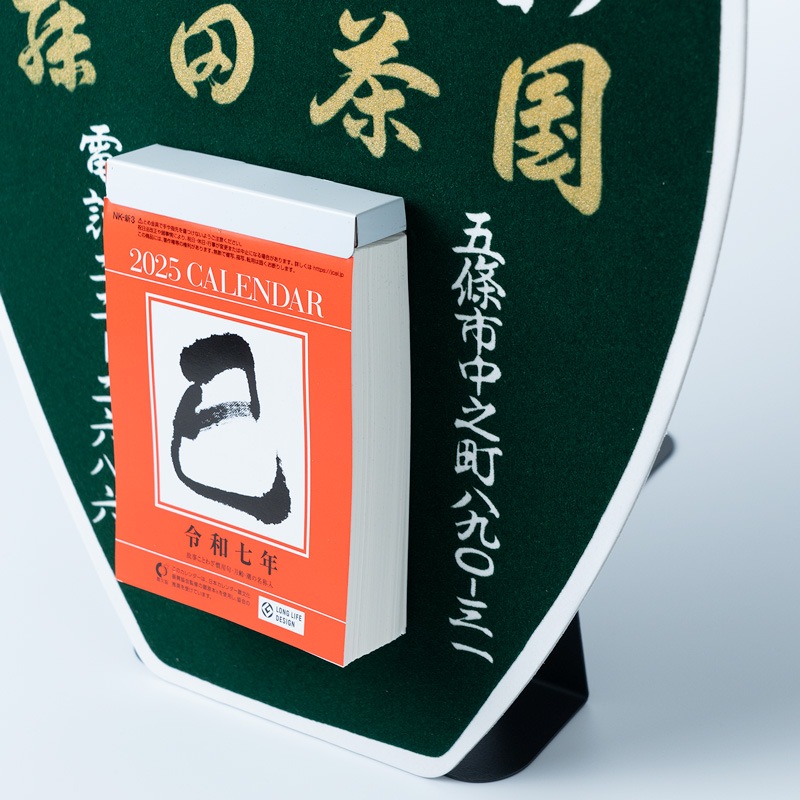 2025 PADDLERS COFFEEオリジナル日めくりカレンダー 【公式通販】