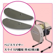 キャベツさま専用 LIXIL・TOEX 70角山型門柱キャップ MB 門まわり部品
