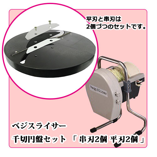 �٥����饤������ ���ڱ��ץ��å� (����2��ʿ��2��)