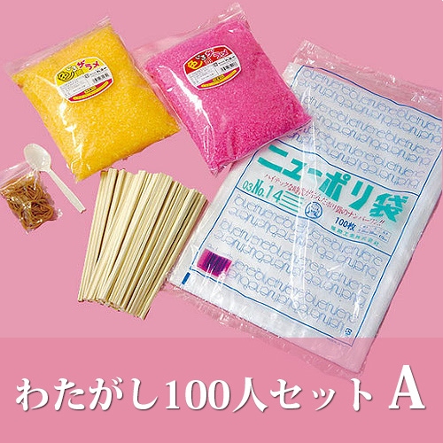 �錄�������å� A��100��ʬ�ˡ�