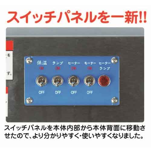 ポップコーン機 APM6オンス｜ポップコーンマシーンの通販 藤田道具
