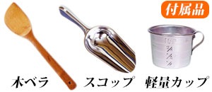 ポップコーン機 APM12オンス｜ポップコーンマシーンの通販 藤田道具