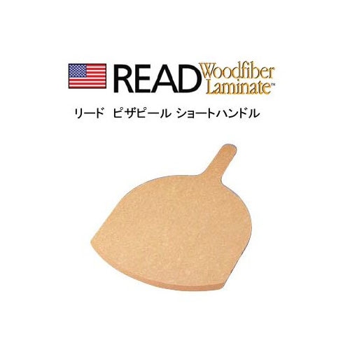 ピザピール ショートハンドル｜ピザ道具・ピザ用品の通販 藤田道具