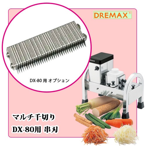 �ޥ�����ڤ� DX-80�� ���ϤΤ�