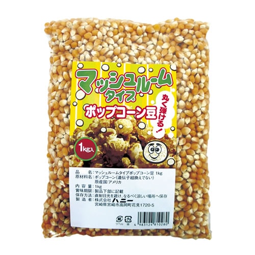 ޥå롼ॿ ݥåץ 1Kg