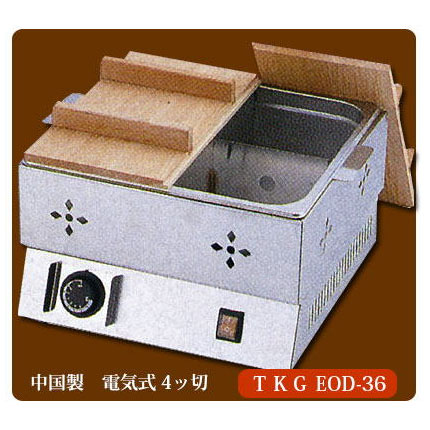 TKG���Ǥ��� �ŵ��� 4���� EOD-36