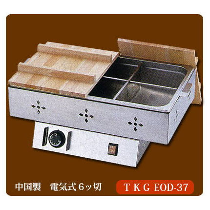 TKG���Ǥ��� �ŵ��� 6���� EOD-37