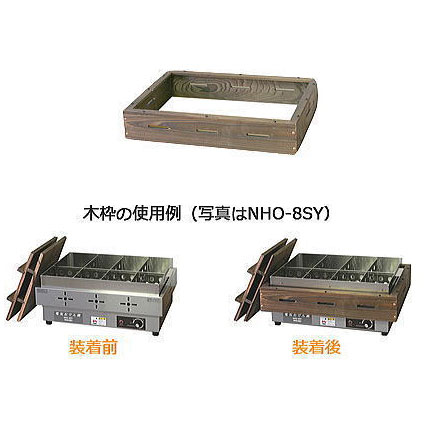 【動作確認済】ニチワ　電気おでん鍋　EOK-4WSP　焼杉枠 電気おでん鍋 EOK-6 – リンガーハット開発株式会社 - オンラインショップ