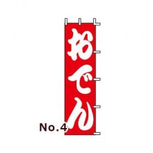 y.ページ JAOS フロントバンパーガード 塗装品 タフブラック