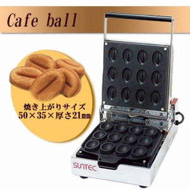 サンテック 業務用 カフェボール ベーカー 24個 店舗 飲食店 SCB-2