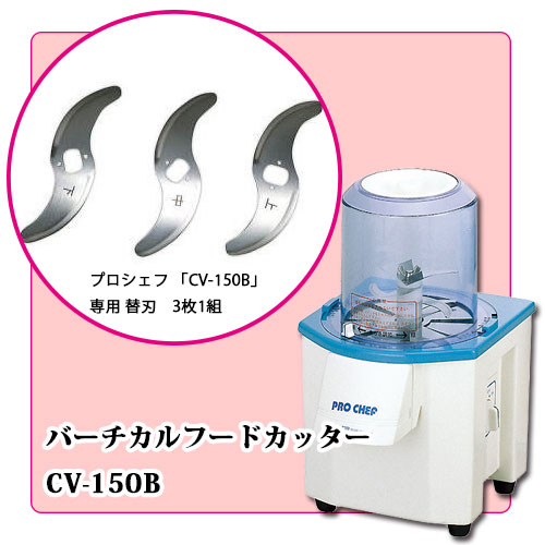 �ߥ����ڤ�CV-150B���ؿ� 3�����