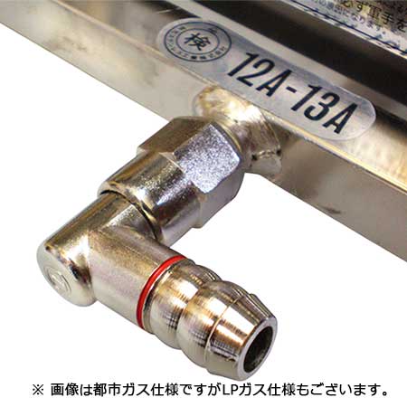 ガス式 強力焼物器 GA-65L BIGサイズ｜焼き鳥道具｜藤田道具