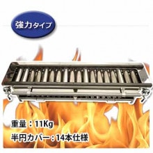 ガスタイプ焼き鳥機｜業務用焼鳥器の事なら藤田道具へ