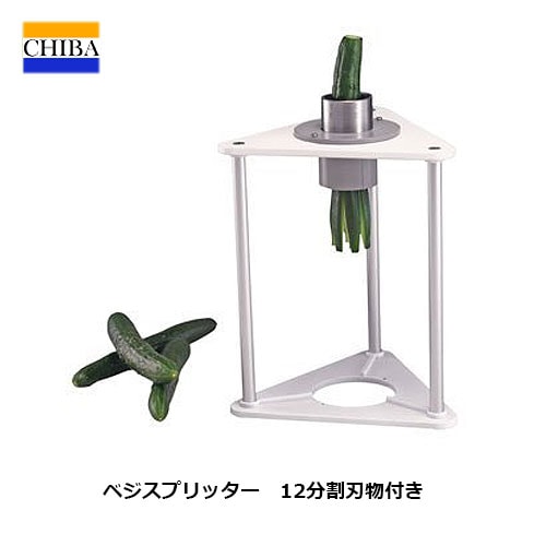 �٥����ץ�å�����12ʬ���ʪ�դ�