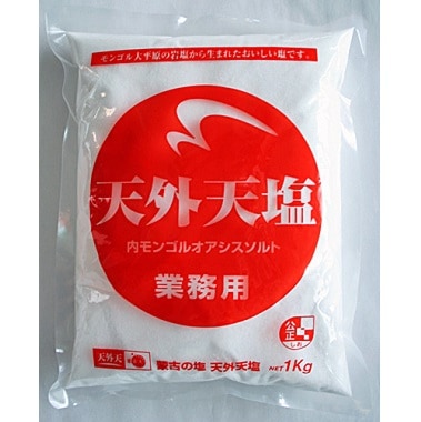 焼き鳥調味料｜焼き鳥道具｜藤田道具