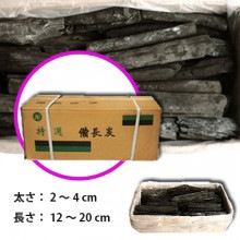 燃焼用の備長炭を各種販売しております。