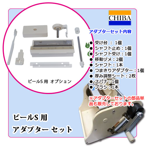 ���Ĥ�भ�ԡ���S�� �Ĥޤ��ꥢ���ץ������å�