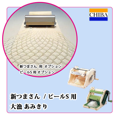 ������ߤ��ꡡ�ʥԡ���S / ���Ĥޤ������ѡ�