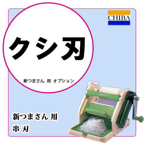 ���Ĥޤ���CTM-06�� ���� (0.8mm) 1��