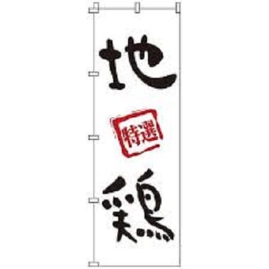 �Τܤ�  �����Ϸ�