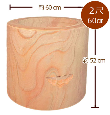 極上 けやき臼 60cm｜最高の臼職人が製作する臼(うす)を家庭でも
