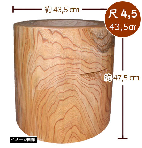 けやき臼 43.5cm｜臼一覧｜餅つき道具