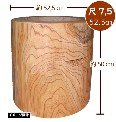 けやき臼 51cm｜臼一覧｜餅つき道具