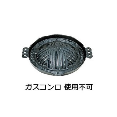 S 鉄｜ジンギスカン鍋｜鍋｜藤田道具